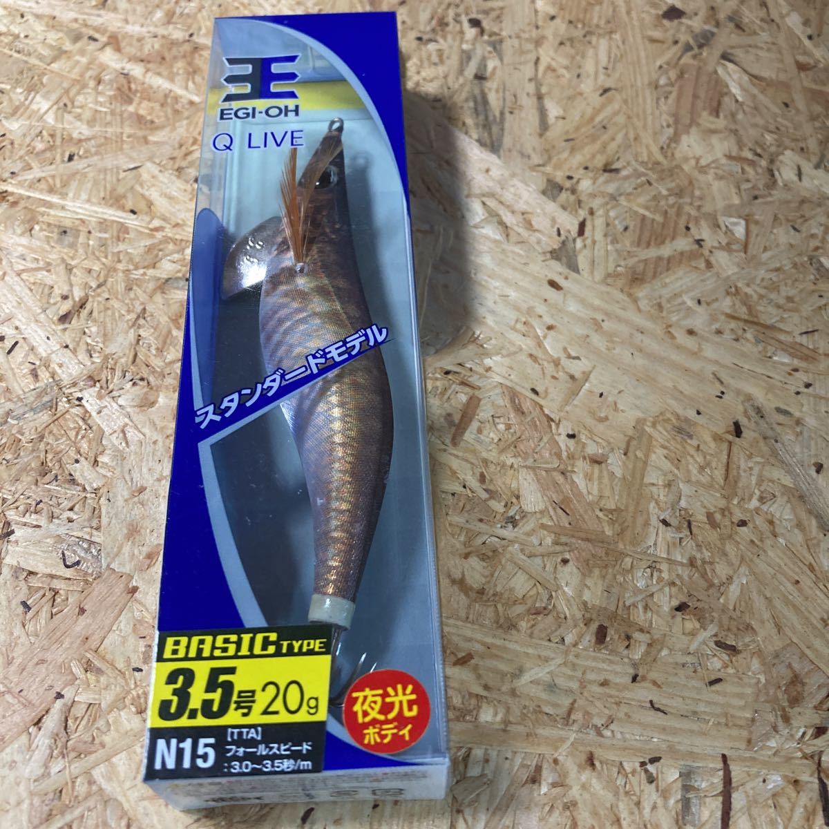 新品 エギ王Q LIVE 3.5号 N15 TTA チラツキアジ 夜光ボディヤマシタ エギ王Qライブ拍卖