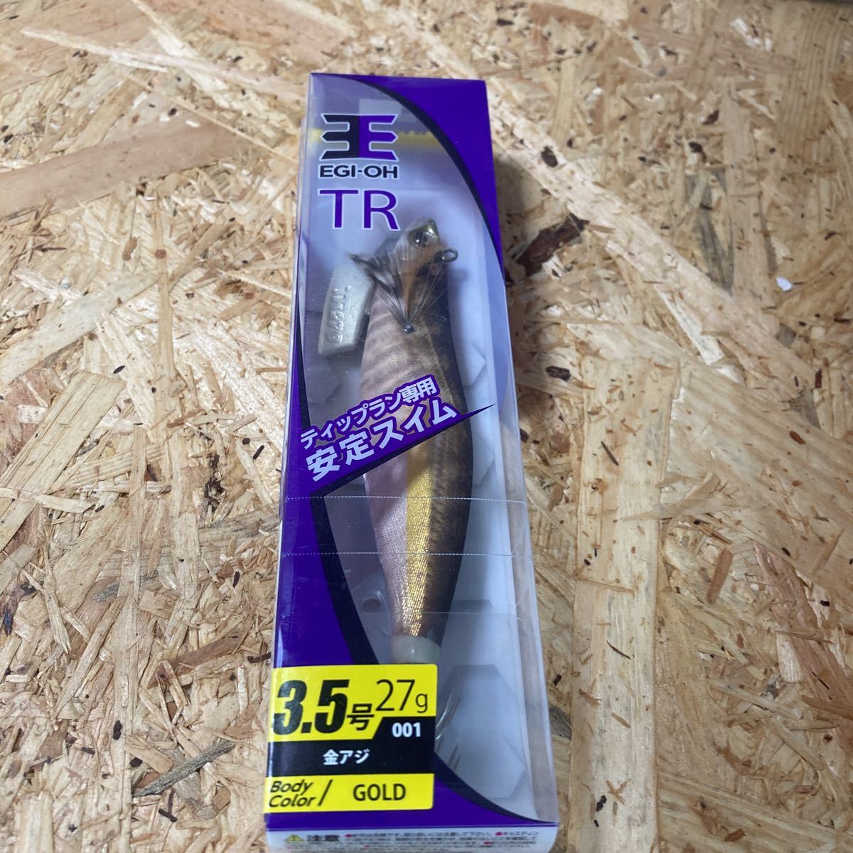 新品 エギ王TR 3.5号 金アジ ヤマシタ拍卖