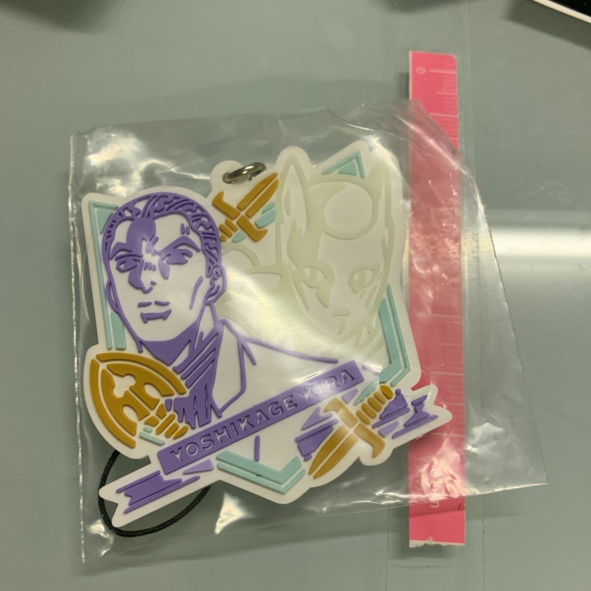 川尻浩作(吉良吉影) ラバーストラップ 「一番くじ ジョジョの奇妙な冒険 ダイヤモンドは砕けない~吉良吉影は静かに暮らしたい~」 G賞拍卖