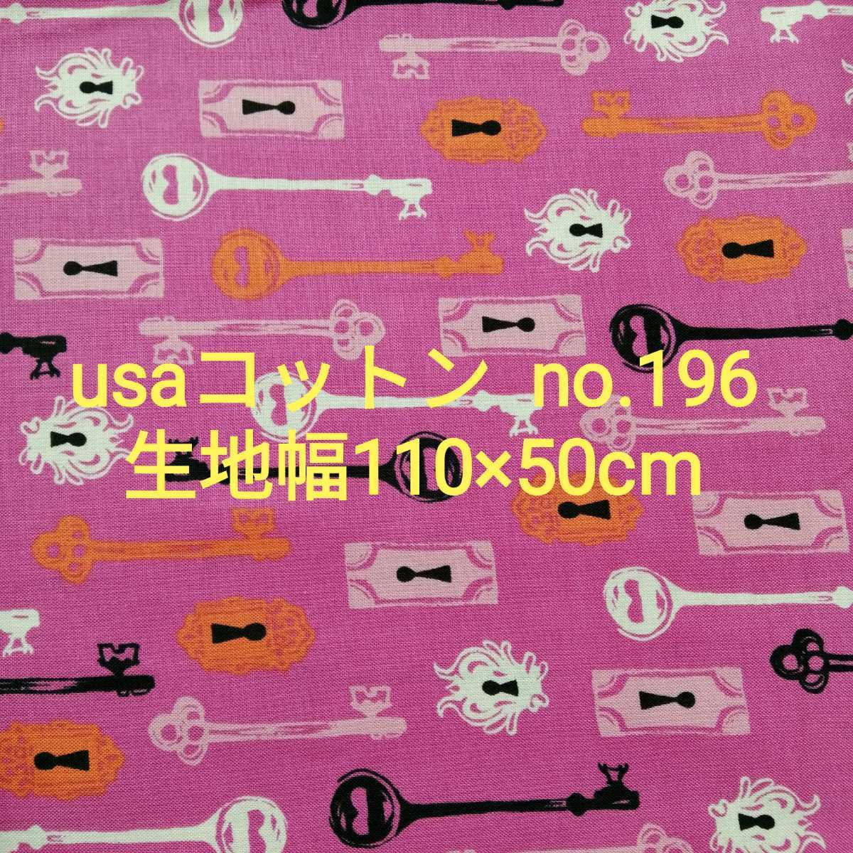 No.196 鍵 USAコットン COTTON+STEEL 生地幅110cm×50cm 日本製 綿100% サラワッツ ピンク地 ハロウィーン ハロウィン HALLOWEEN拍卖