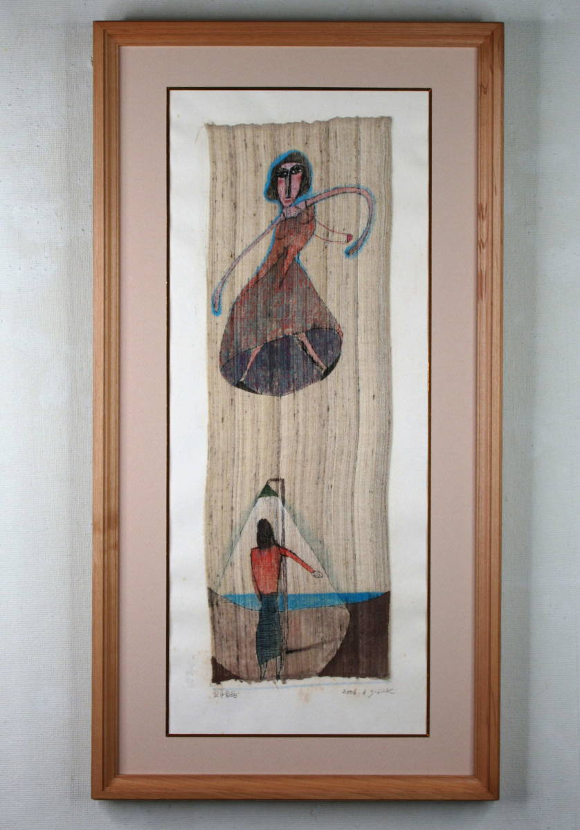 【真作】●即決●小林裕児 作品B拍卖