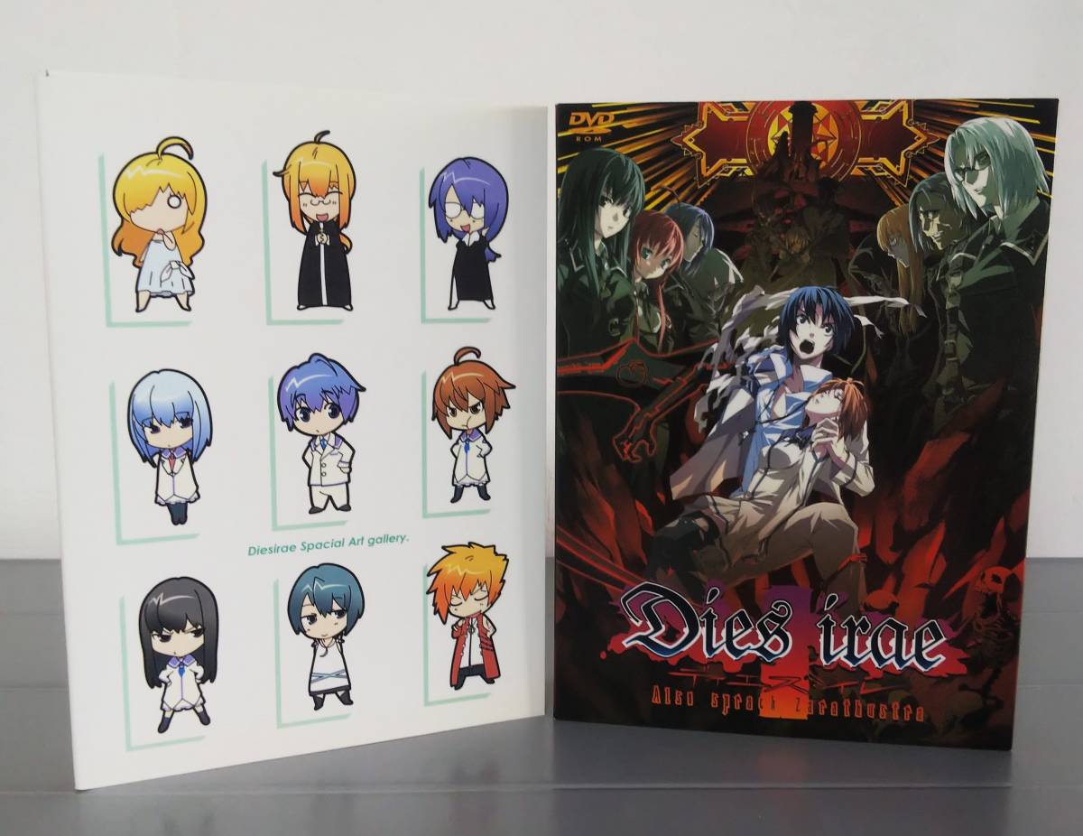 PCソフト Dies irae ディエス・イレ Also sprach Zarathstra 初回版 特典 フルカラーイラスト集 Win2000/XP/Vista PCゲーム拍卖