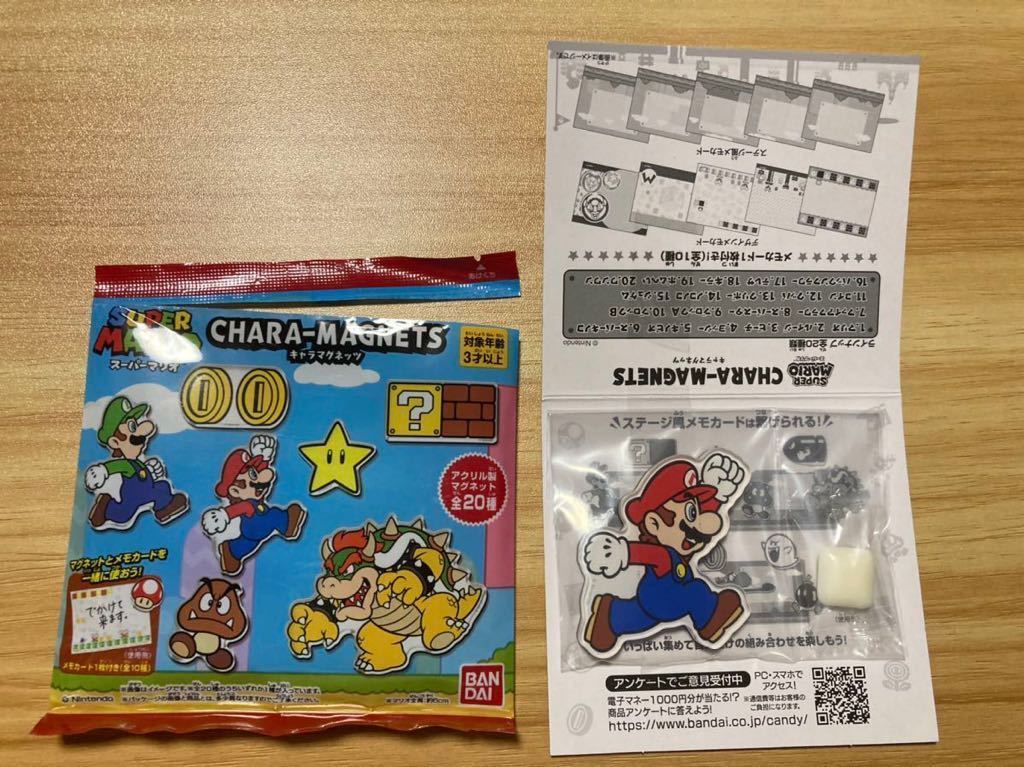 【送料180円】1.マリオ スーパーマリオ キャラマグネッツ バンダイ 任天堂 マグネット /Switch ワンダー Nintendo KYOTO x拍卖