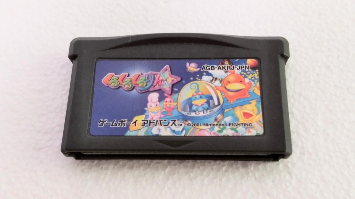 GBA くるくるくるりん カセットのみ 動作確認済 即決あり 送料無料拍卖