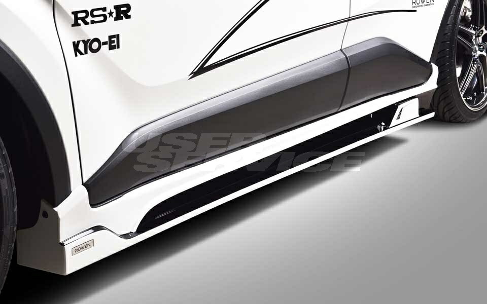 ロウェン C-HR RR NGX50 ZYX10 前期 サイドステップ FRP 単色塗装済 1T026J00# ROWEN SV PREMIUM Edition SVプレミアムエディション拍卖
