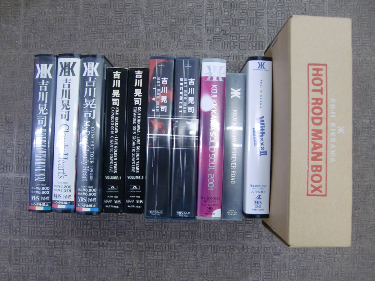 吉川晃司 VHS 11本セット (市販品、非売品、ファンクラブ限定版) 含む拍卖
