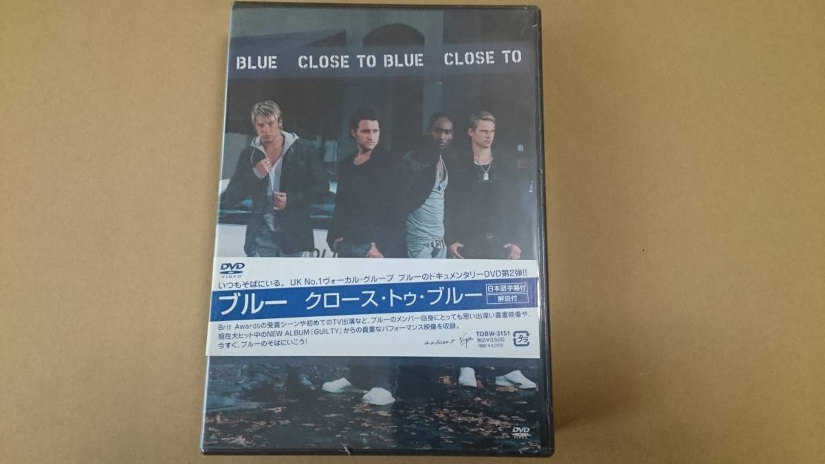 BLUE【CLOSE TO BLUE】新品未開封 DVHY ★33【送料→改定】拍卖