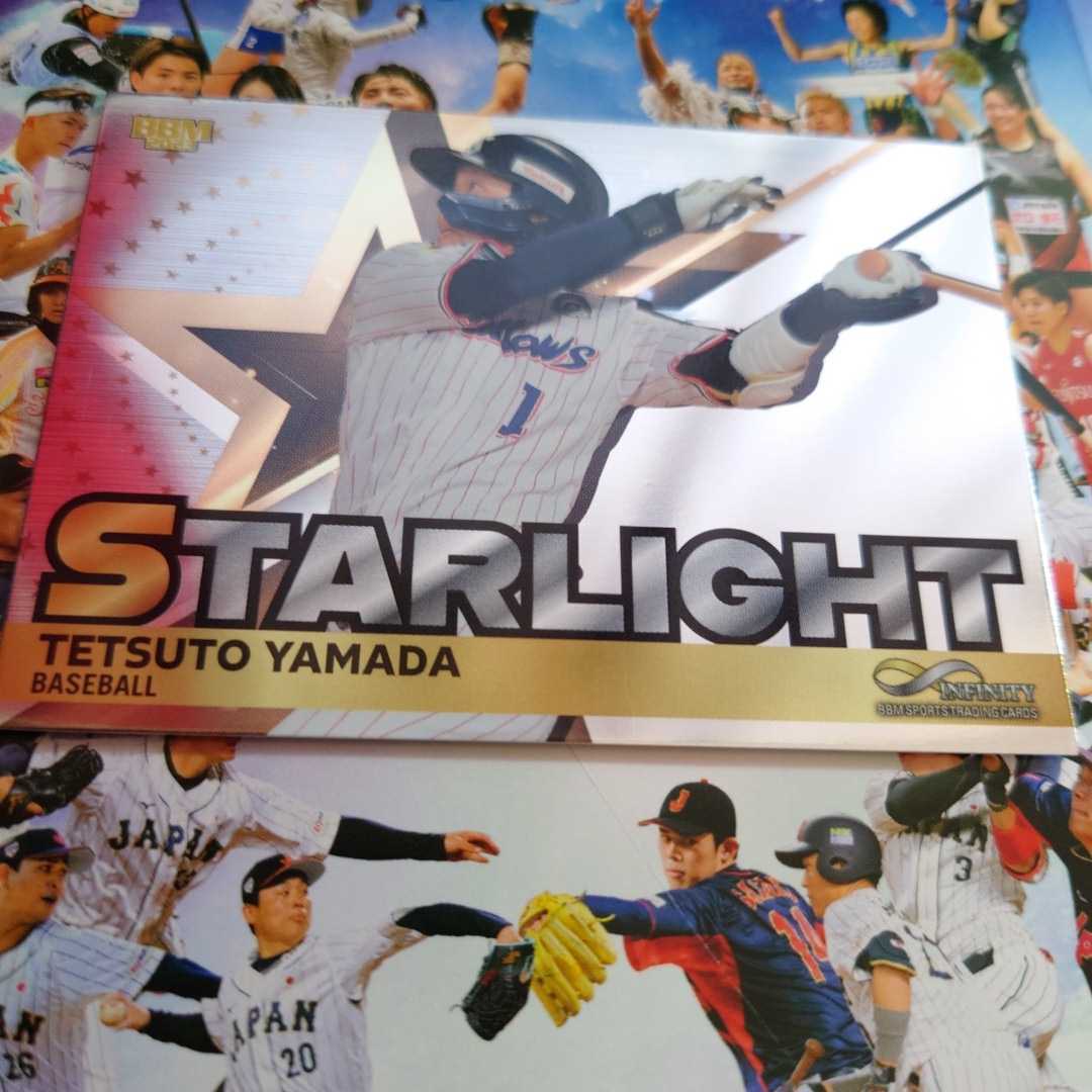 2023 BBM Infinity 山田哲人 Starlight 拍卖