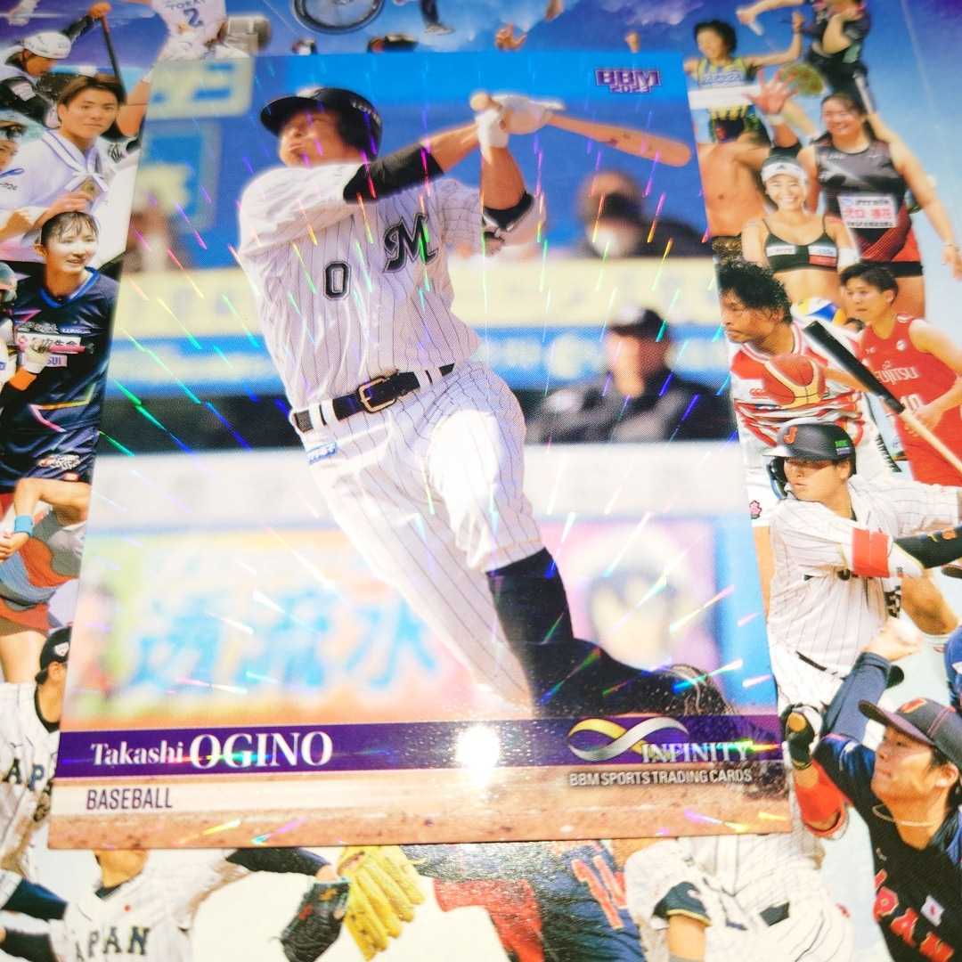 2023 BBM Infinity 荻野貴司 パラレル拍卖