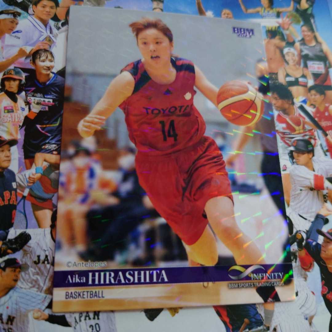 2023 BBM Infinity 平下愛佳 パラレル拍卖