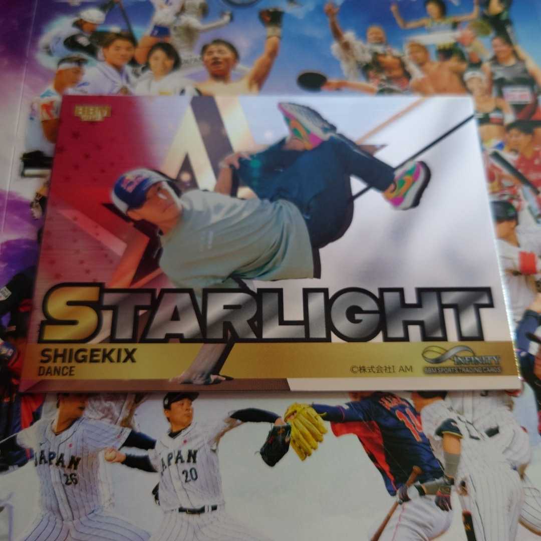 2023 BBM Infinity SHIGEKIX Starlight拍卖