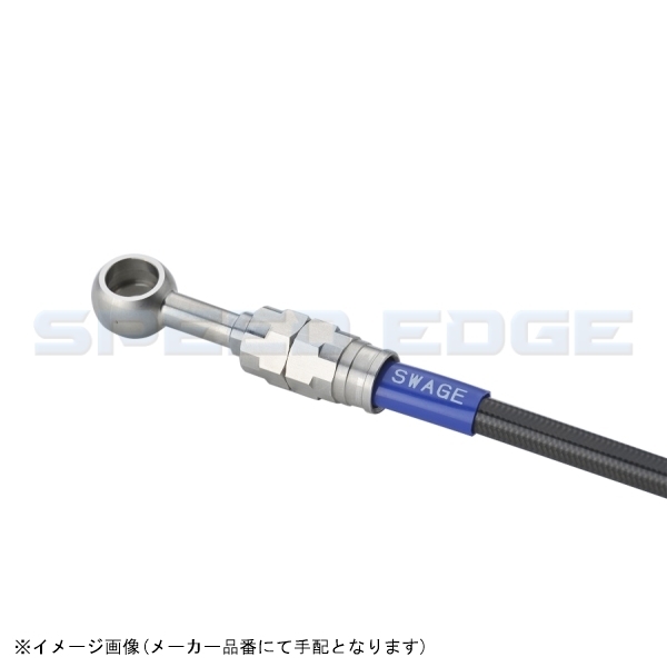 SWAGE-LINE PRO スウェッジラインプロ STPB174FB フロントブレーキホースキット ブラックスモークコーティング CB1300SB 10-13 ABS不可拍卖
