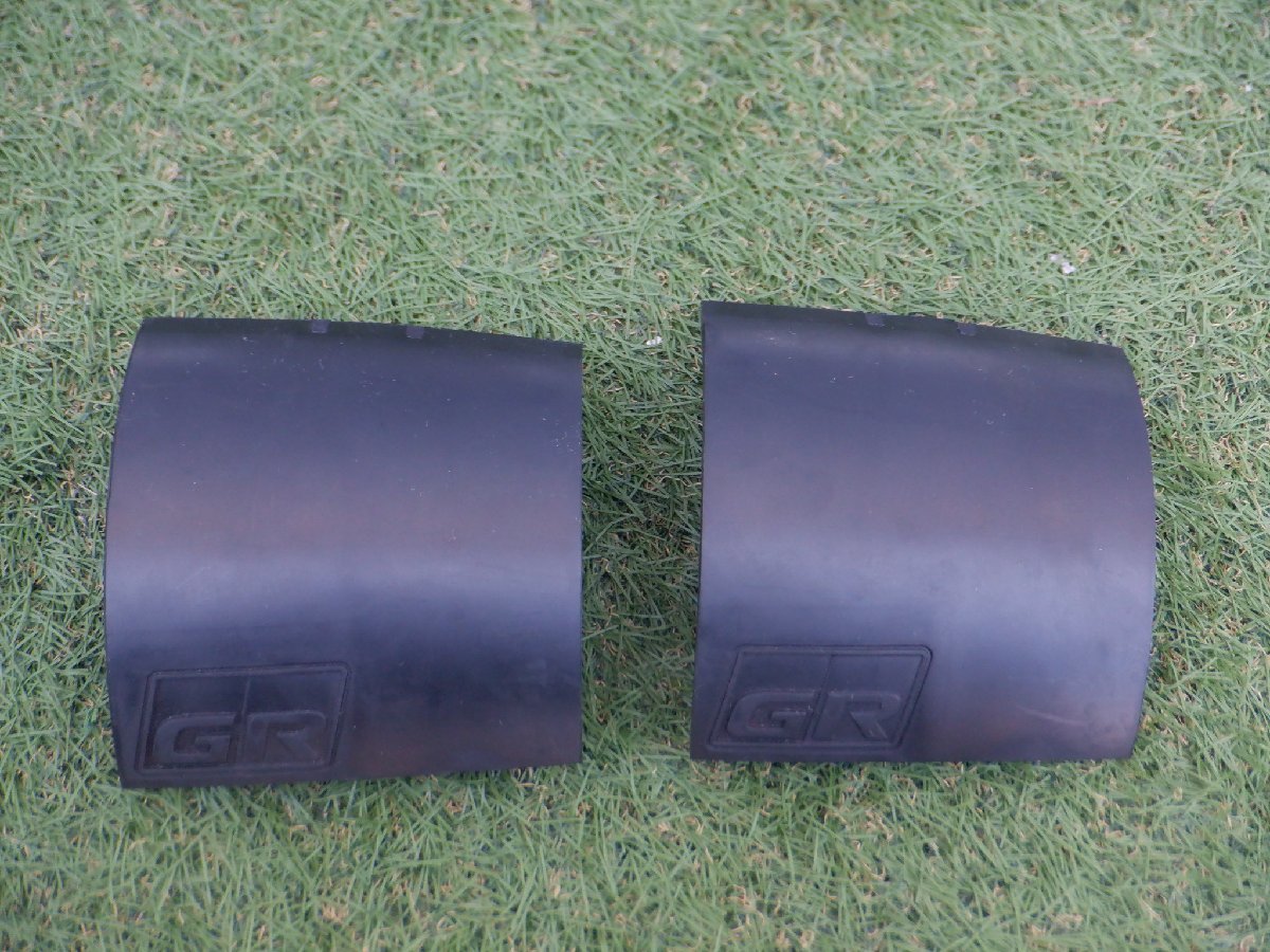 新車外し トヨタ純正 GR GRスポーツ GRsports ゴム? パーツ 2個 分かる方どうぞ ハイラックス ?? ランクル??拍卖