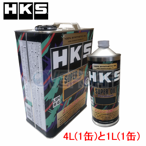 【5L(4L×1缶/1L×1缶)】 HKS スーパーオイル プレミアム 5W-30 スバル レヴォーグ VMG FA20E(TURBO) 2014/6~2020/10 2000拍卖