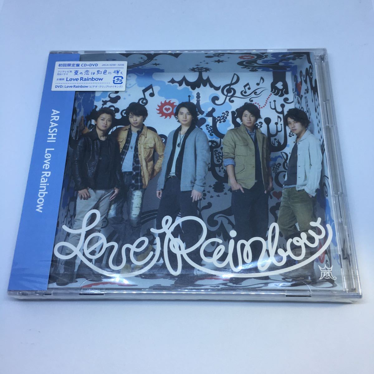 未開封【送料120円~】嵐 Love Rainbow 初回盤 CD+DVD* 夏の恋は虹色に輝く 主題歌 メイキング PV 初回限定盤 over シングル ARASHI J-POP拍卖