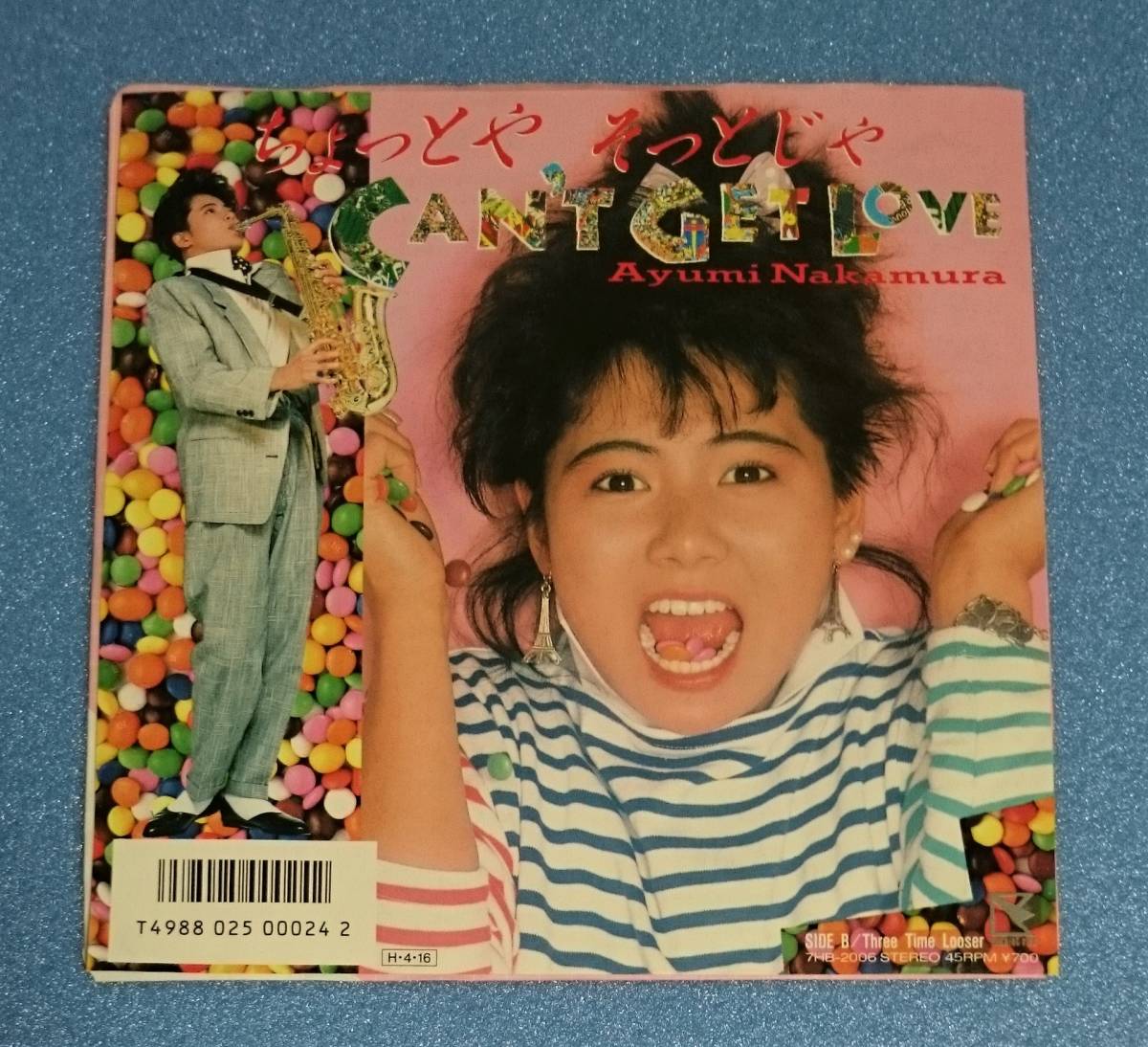 EPレコード■中村あゆみ / ちょっとや そっとじゃCAN'T GET LOVE■カネボウ化粧品'86 夏のイメージソング■B面:Three Time Looser拍卖