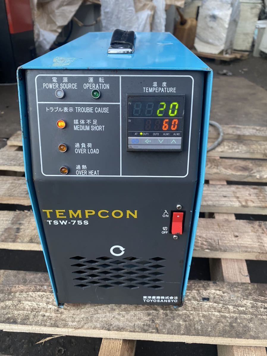 金型調機 TEMP CON TSW-75S 通電確認済拍卖