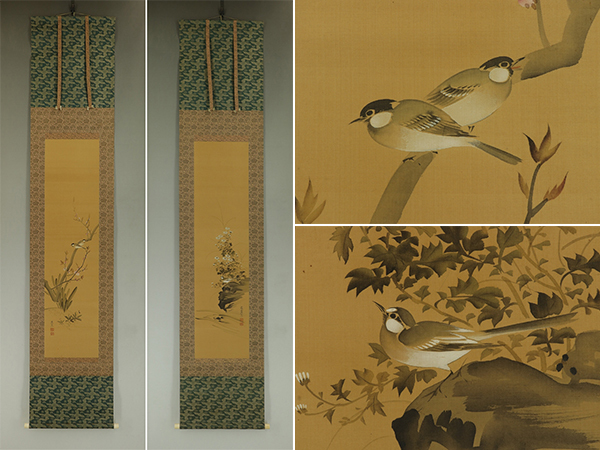 【真作】円山応震【春秋小禽】◆絹本◆合箱◆掛軸 t04038拍卖