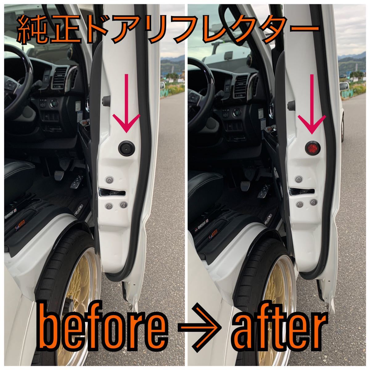 50 エスティマ 前期 後期 ドア リフレックス リフレクター 2個 LED 加工などにも トヨタ 純正 品番 81580-V1040 ①拍卖