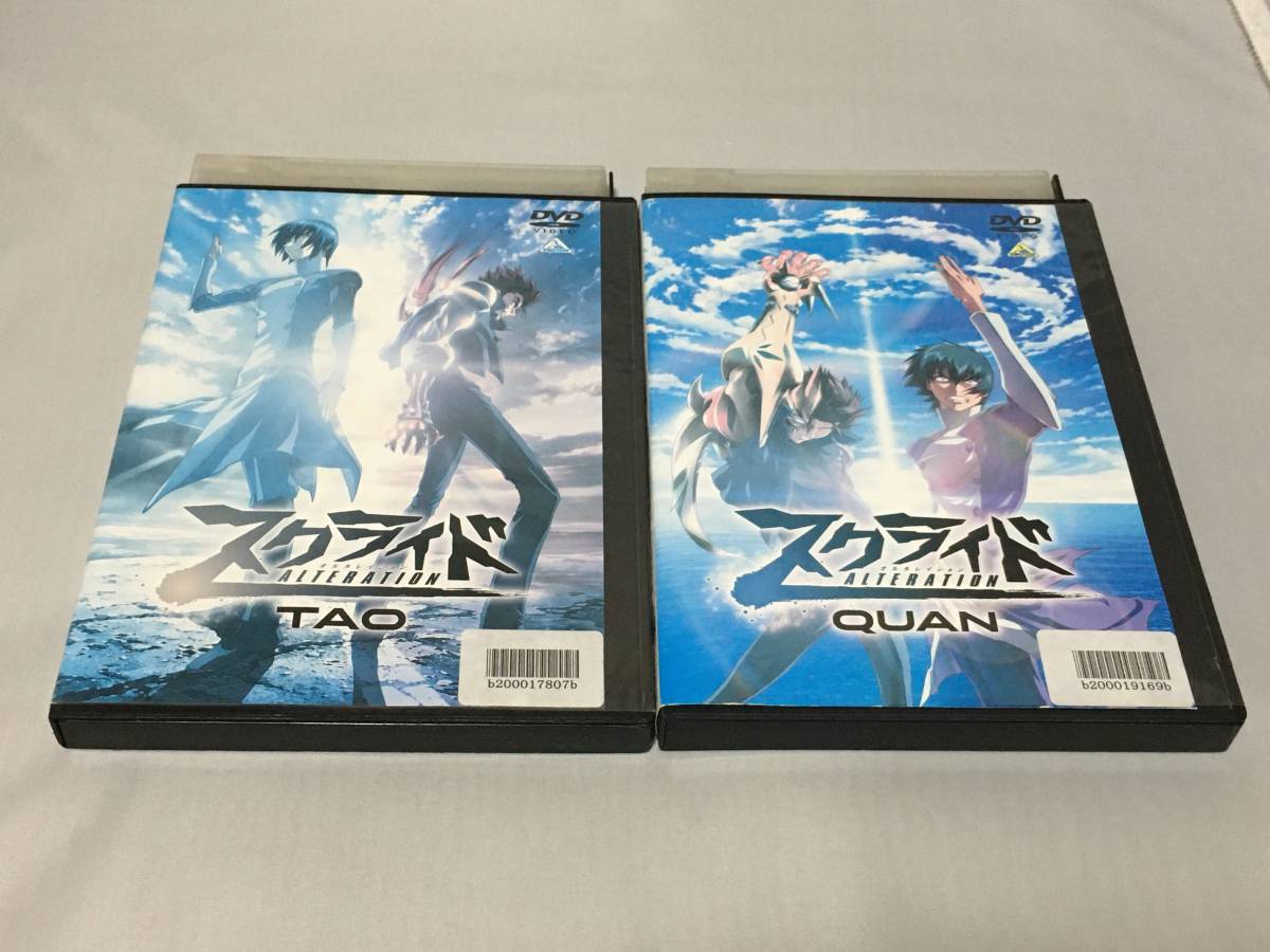 DVD スクライド オルタレイション TAO QUANセット レンタル拍卖