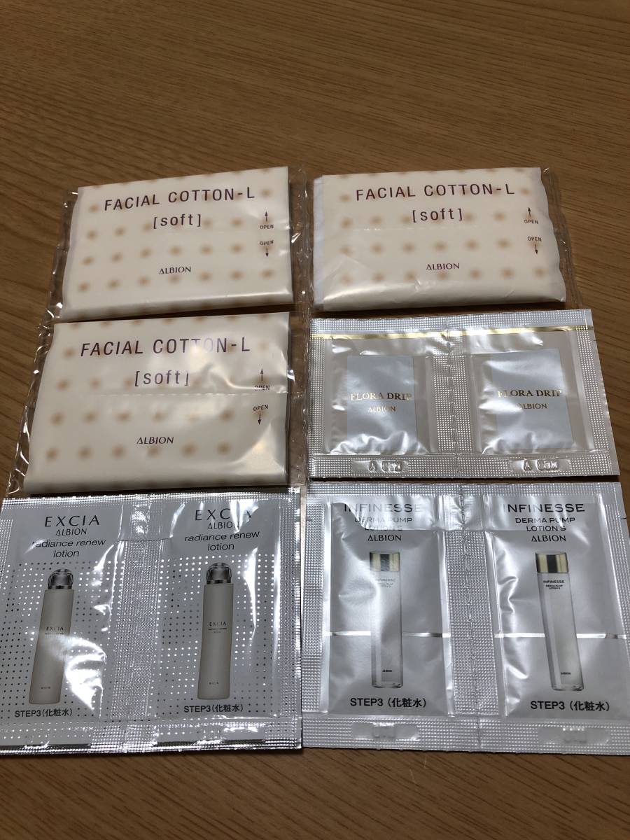 新品★アルビオン ★化粧水★サンプル6個拍卖
