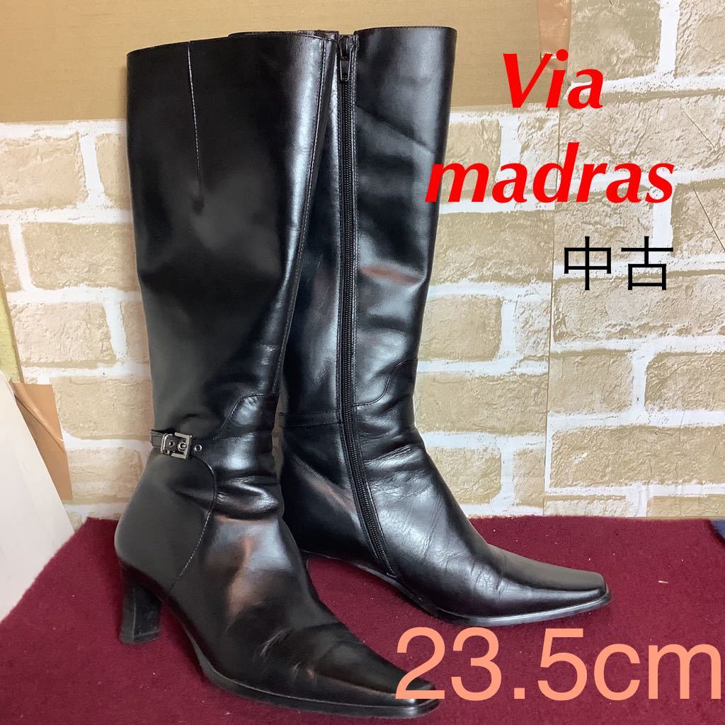 【売り切り!送料無料!】A-15 calzatura via cammino MADRAS!ロングブーツ!黒!23.5cm!おしゃれ!サイドファスナーあり!訳あり!中古!拍卖