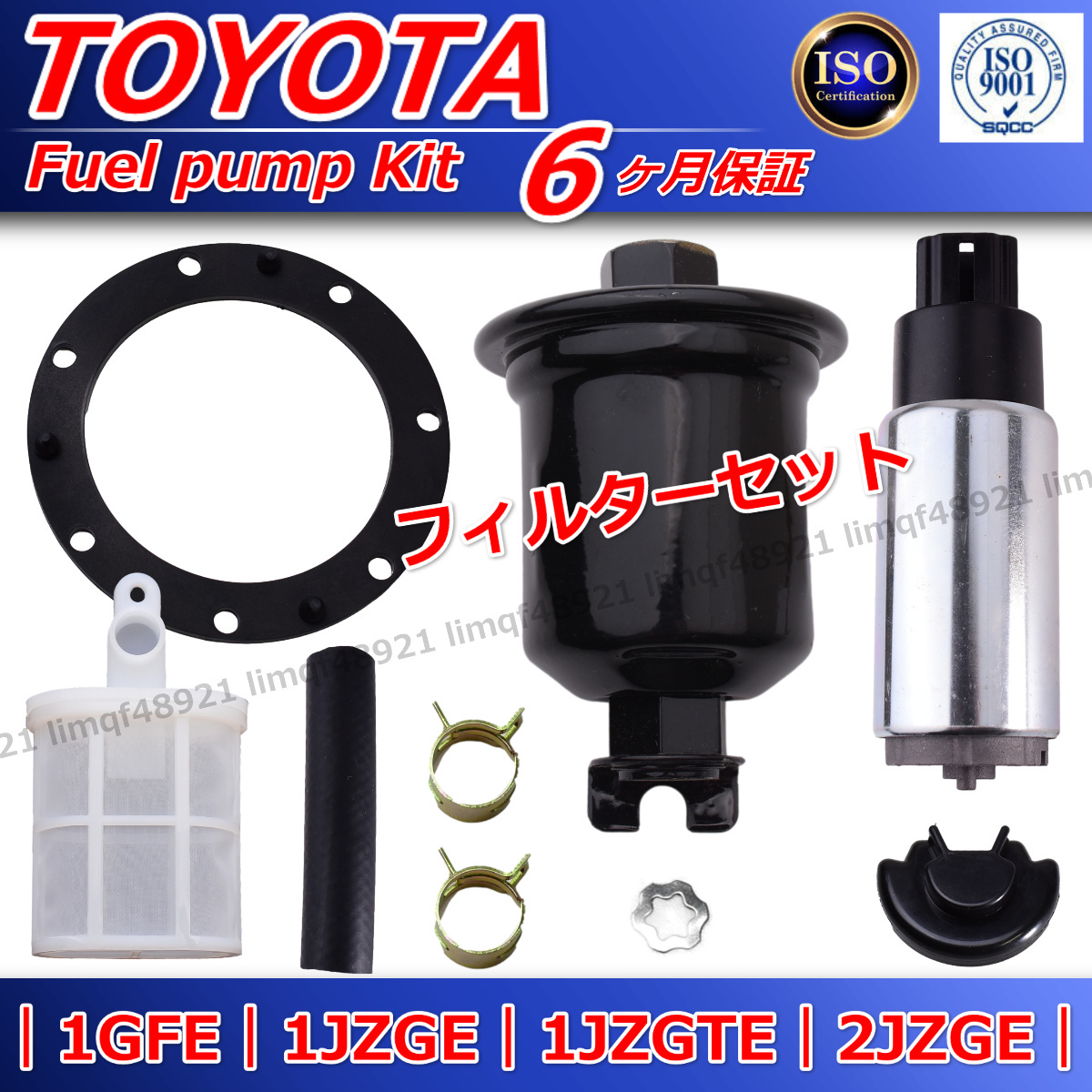 マーク2 燃料ポンプ GX110  GX115  JZX110  JZX110W  JZX115  燃料フィルターセット 23221-46010 23221-46070 23221-50060拍卖