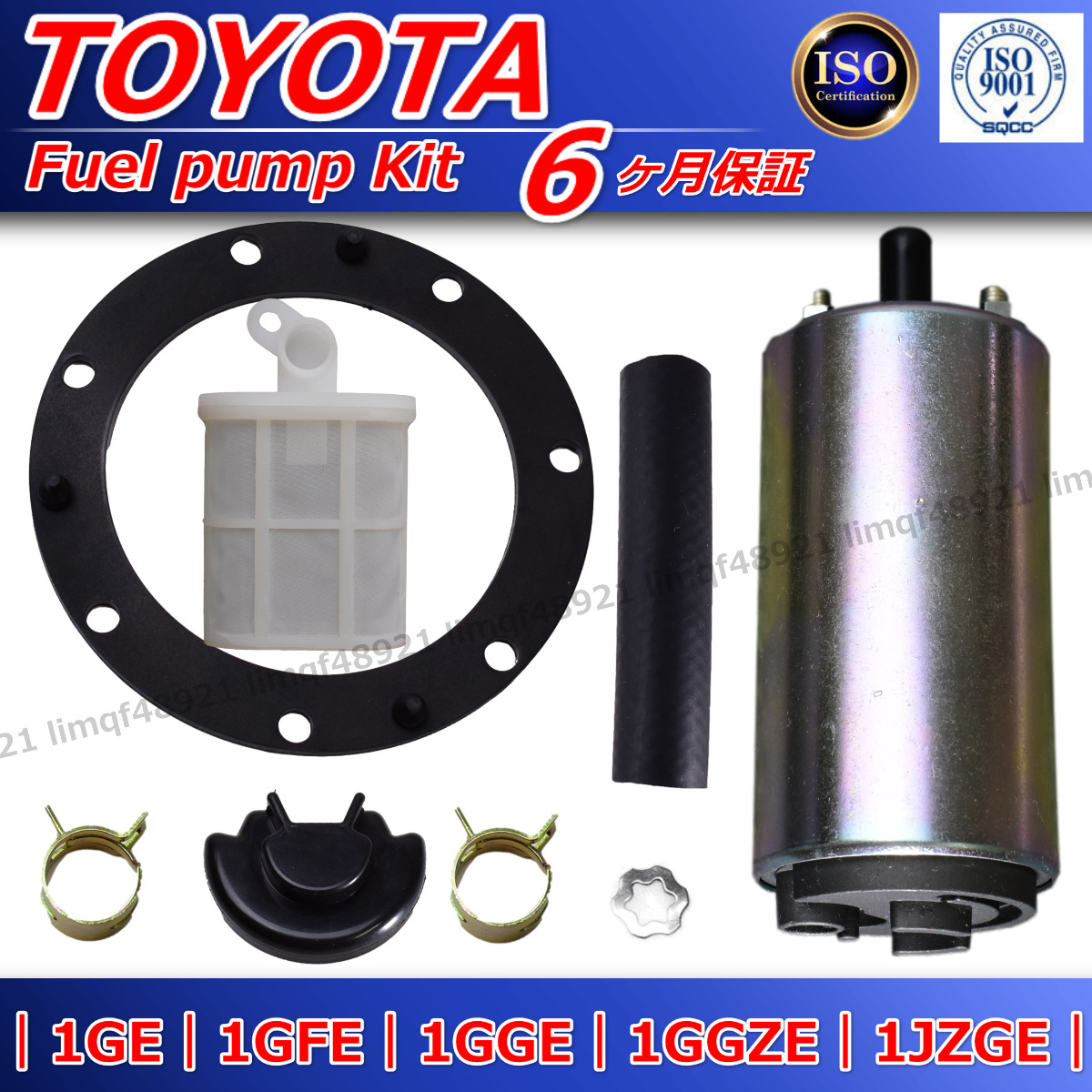 トヨタ マジェスタ 燃料ポンプ フューエルポンプ GS141  GS151  JZS141  JZS151  JZS153 23220-43070 シールリングセット拍卖