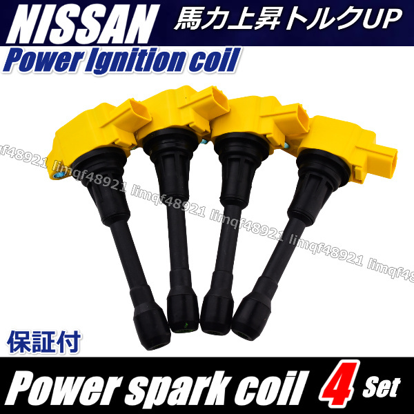 ラティオ イグニッションコイル N17 N17T パフォーマンス コイル 22448-JA00C  22448-JA00A  22448-1KT0A  22448-ED000拍卖