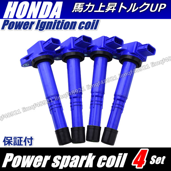 エリシオン イグニッションコイル RR1 RR2 パフォーマンスコイル 強化スペック 30520-PNA-007 30520-PNC-004 30520-RRA-007拍卖