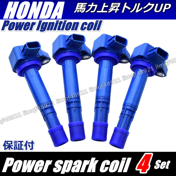 エディックス イグニッションコイル BE1 BE2 パワーアップ パフォーマンスコイル FF 4WD D17A 30520-PVJ-A01拍卖