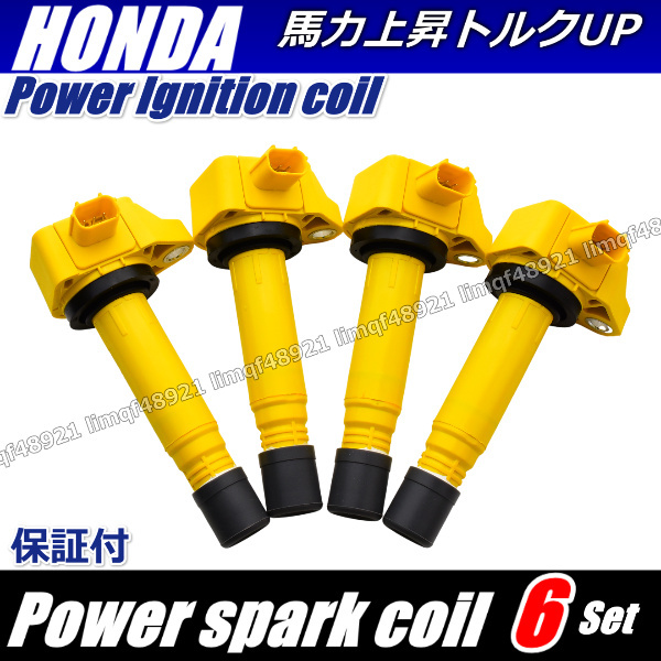 クロスロード イグニッションコイル RT1 RT2 RT3 RT4 パワー 強化 パフォーマンスコイル 30520-RNA-A01拍卖