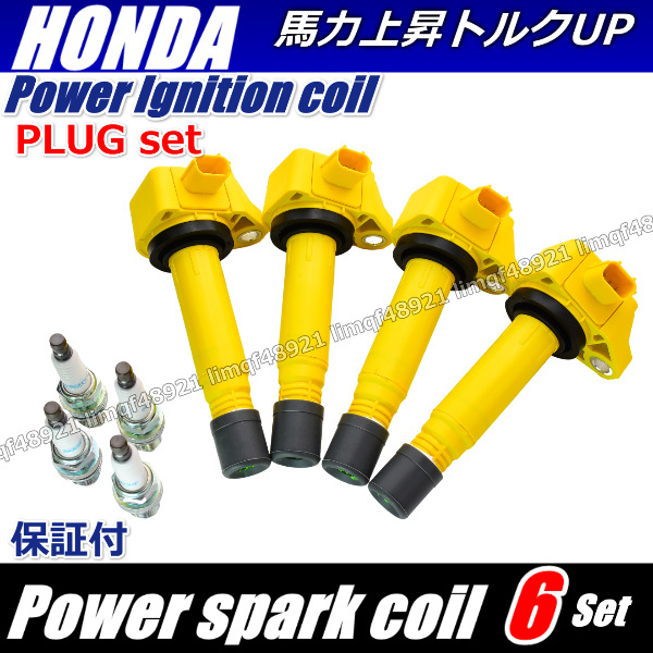 シビック イグニッションコイル FD1 スパークプラグ 4本セット 強化 パフォーマンスコイル 30520-RNA-A01拍卖