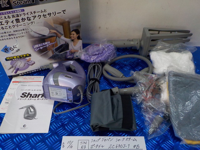 TINR3●○ショップジャパン シャークスチーム ポータブル SC630J-1 中古 5-10/16(あ)拍卖