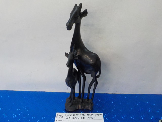 TIN R3●○動物 木像 彫刻 木彫り オブジェ 木製 インパラ? 5-10/20(こ)拍卖
