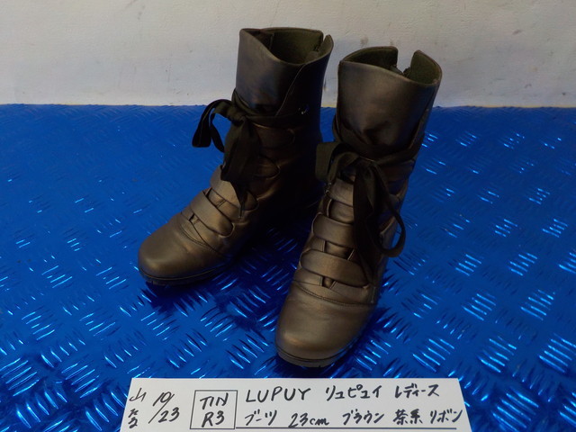 TIN R3●○LUPUY リュピュイ レディースブーツ 23cm ブラウン 茶系 リボン 中古 5-10/23(も)拍卖