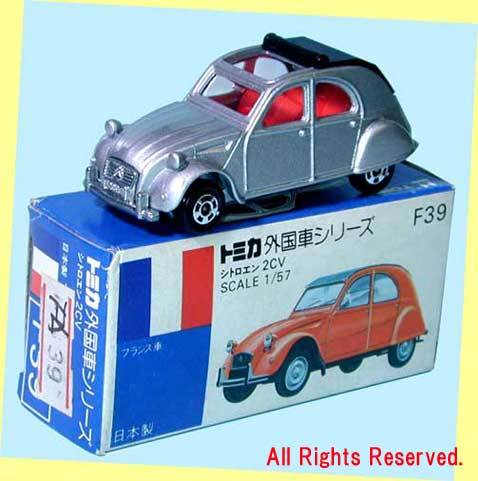 ▲▲最終品かも!★トミカ青箱-#F-A039 シトロエン 2CV★青箱トミカ★日本製★一次流通 新品未使用・超貴重レア・外箱圧迫被災少々拍卖