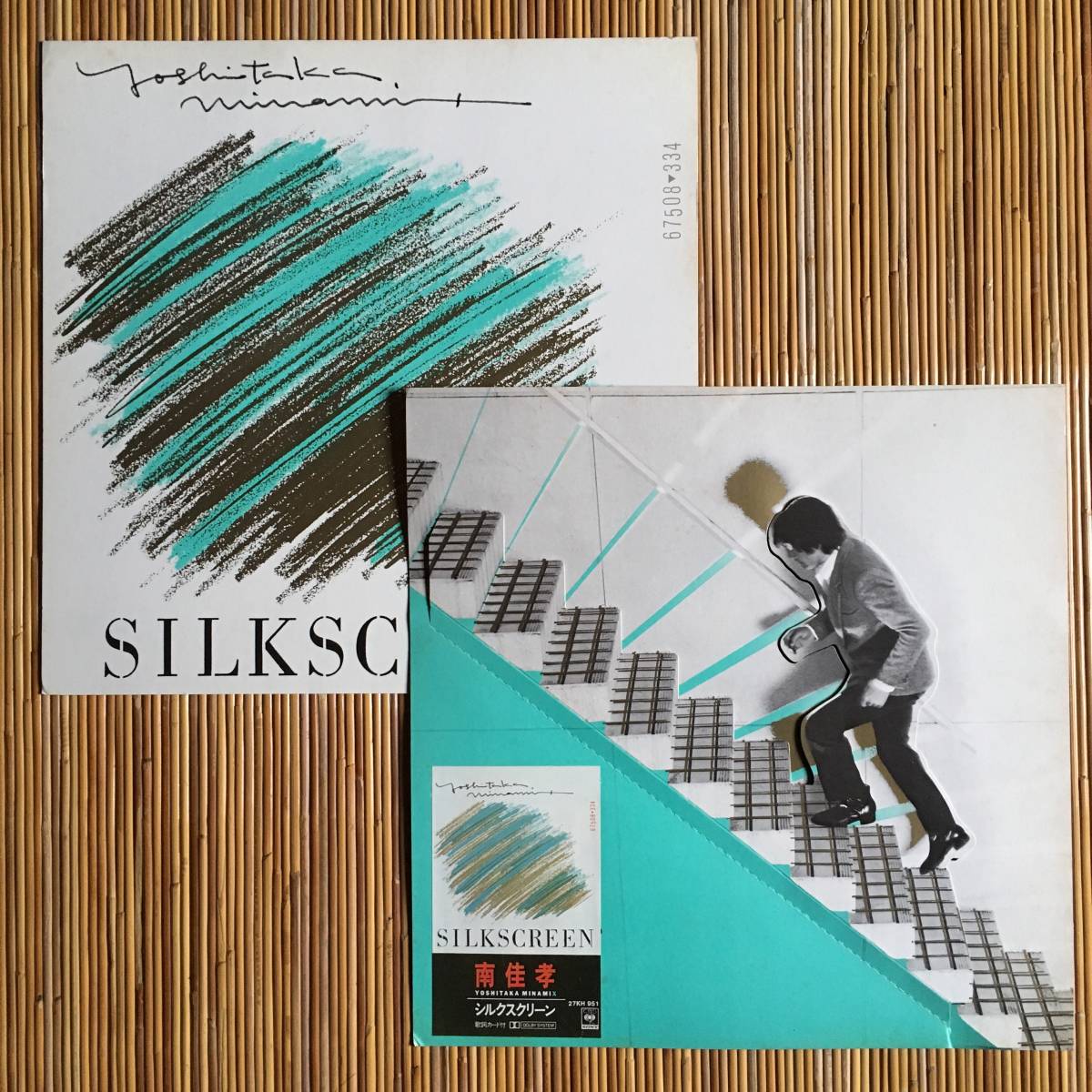 《プロモキット》南佳孝『シルクスクリーン』LP用~ポップアップ/飛び出す絵本/和モノ/にほ拍卖