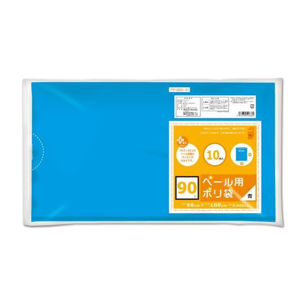 オルディ ペール用ポリ袋 プラスプラスペール用 90L 0.045mm 青 10枚入りX30パック拍卖