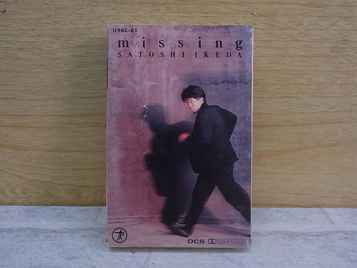 △F/515●音楽カセット☆池田聡☆ミッシング missing☆中古品拍卖
