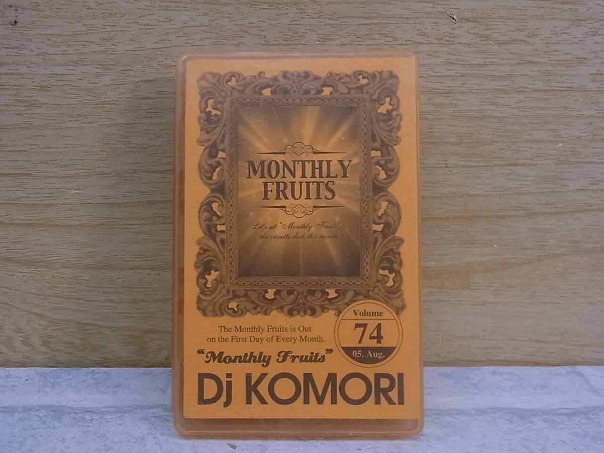 △F/555●音楽カセット☆Dj KOMORI☆Monthly Fruits Volume.74 05.Aug.☆中古品拍卖