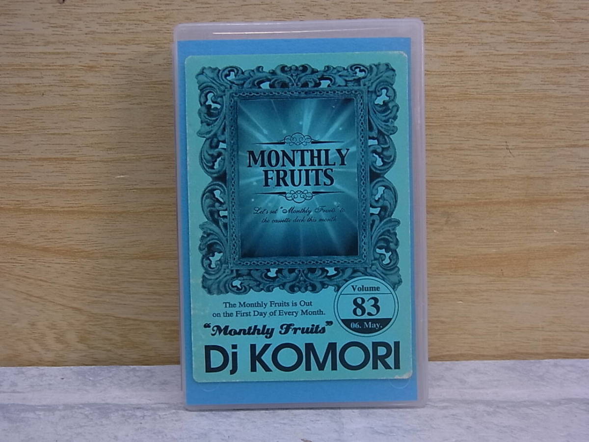△F/557●音楽カセット☆Dj KOMORI☆Monthly Fruits Volume.83 06.May.☆中古品拍卖