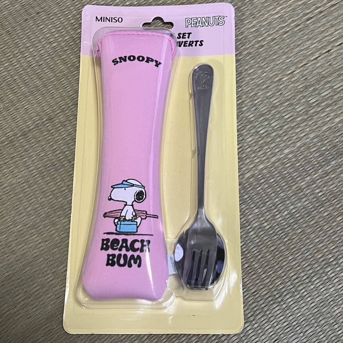 匿名配送 送料無料 未使用 海外限定 スヌーピー SNOOPY カトラリーセット ケース付き ステンレス スプーン フォーク 持ち運び用 ピンク拍卖