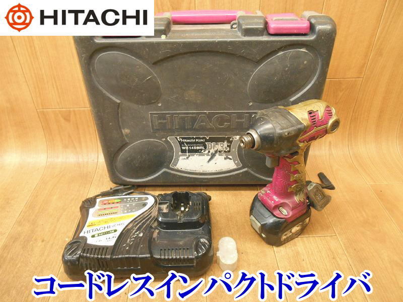 〇 日立 HITACHI ヒタチ コードレスインパクトドライバ WH14DMRL インパクトドライバー ドライバー ドライバ 充電器 バッテリー1個 No.2721拍卖