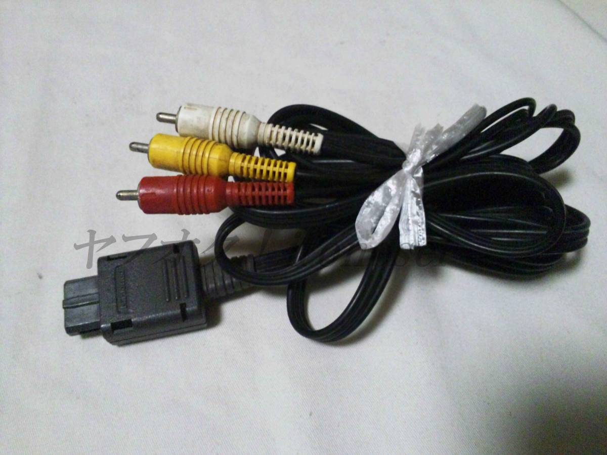 SFC 任天堂 純正 SFC N64 GC 純正 スーパーファミコン ニンテンドー64 ゲームキューブ AVケーブル コンポジットケーブル 白不良 ジャンク拍卖