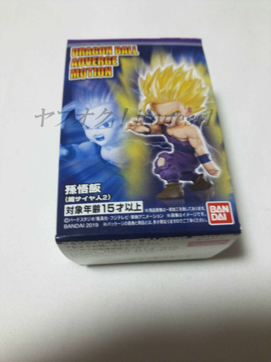 ドラゴンボール バンダイ DRAGONBALL ADVERGE MOTION ドラゴンボール アドバージ モーション 孫悟飯(超サイヤ人2)拍卖