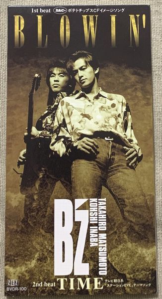 8cmCDシングル B'z BLOWIN' TIME 稲葉浩志 松本孝弘 明石昌夫 BMDR-100 ブローウィン拍卖