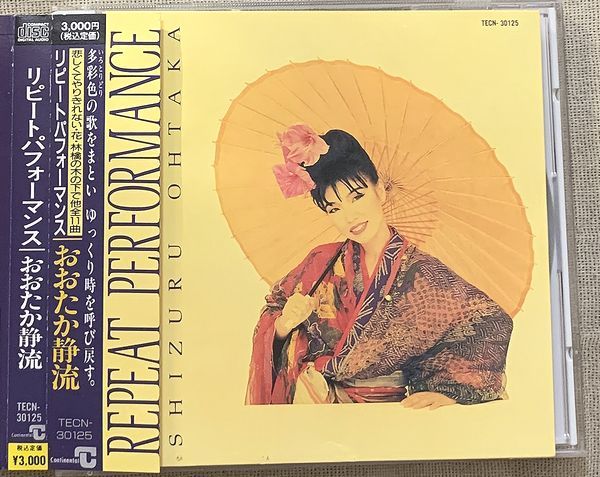 CD おおたか静流 リピートパフォーマンス 悲しくてやりきれない 林檎の木の下で 花(すべての人の心に花を) TECN-30125 カヴァー・アルバム拍卖