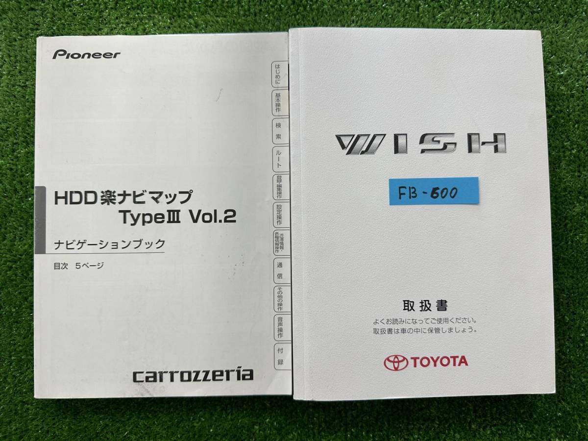 ★TOYOTA WISH トヨタ ウィッシュ 初版 2004年4月 取扱説明書 取説 MANUAL BOOK FB600★拍卖