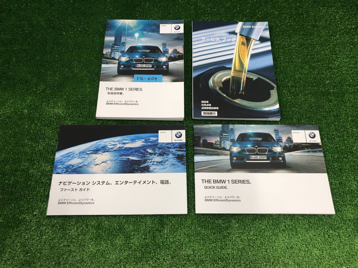 ★BMW 1SERIES 1シリーズ 取扱説明書 取説 MANUAL BOOK FB609★拍卖